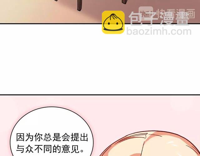 第47话 靠近67