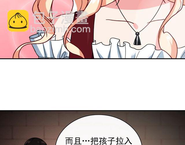 第47话 靠近69
