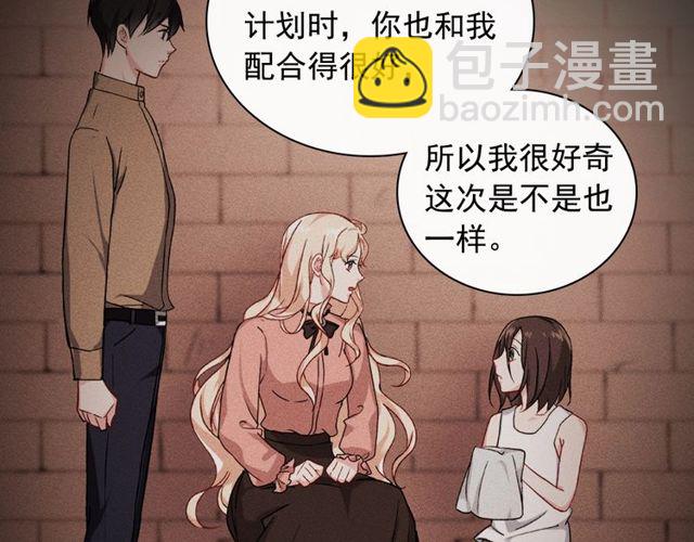 第47话 靠近70
