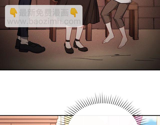 第47话 靠近71