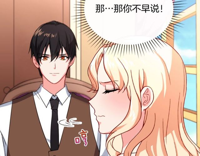 第47话 靠近72