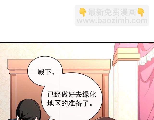 第47话 靠近74