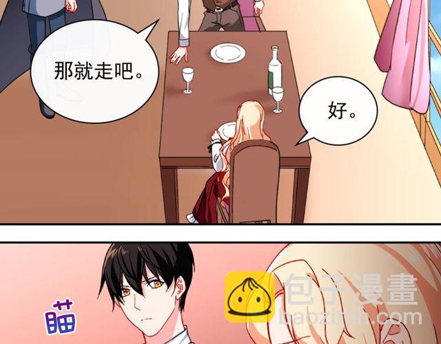 第47话 靠近77