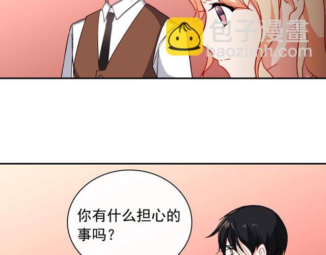 第47话 靠近78
