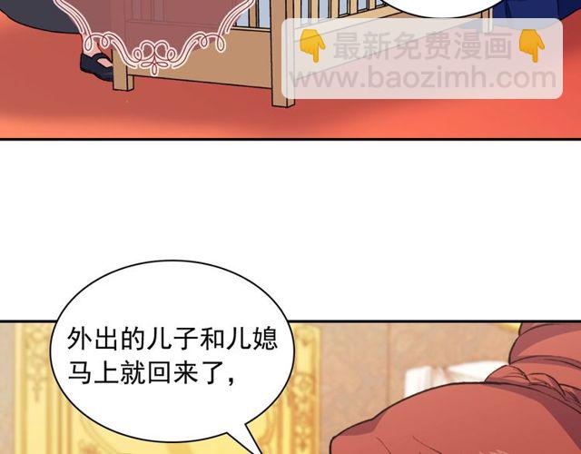 第47话 靠近8