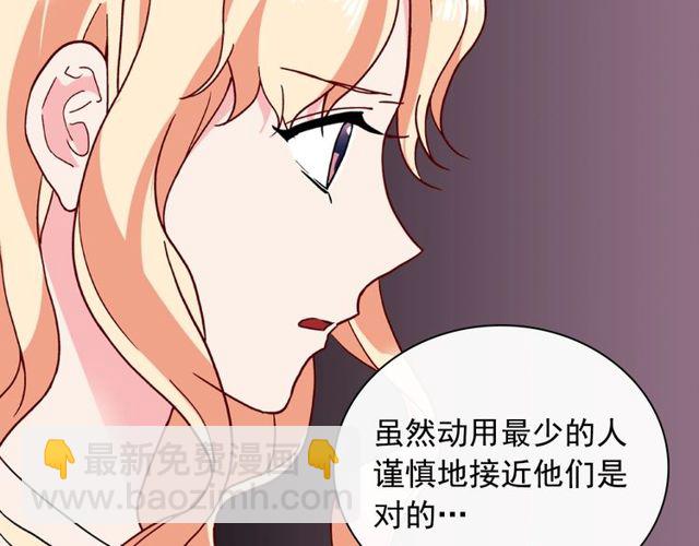 第47话 靠近81