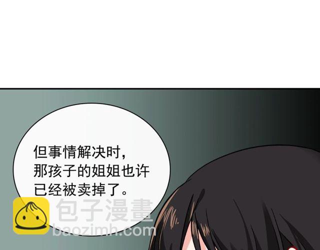 第47话 靠近83
