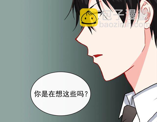 第47话 靠近84
