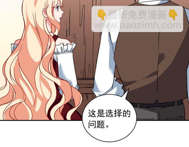 第47话 靠近86