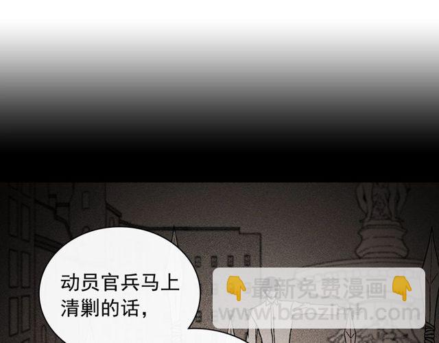 第47话 靠近87