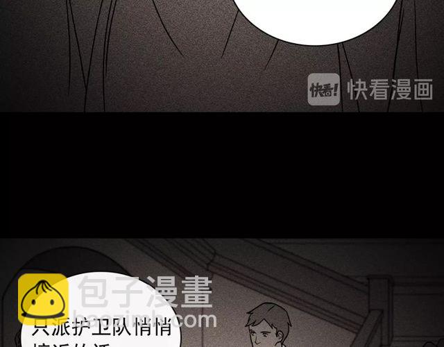 第47话 靠近89