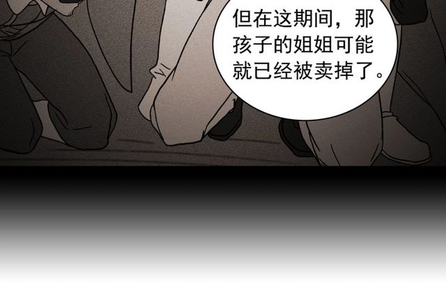 第47话 靠近91