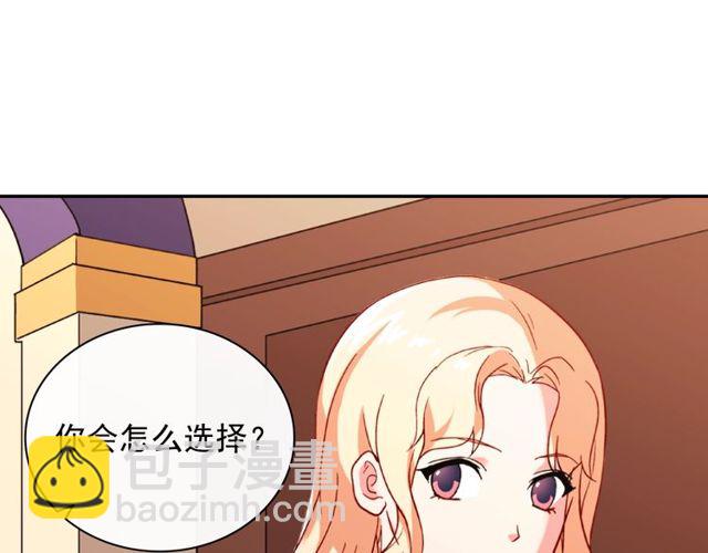 第47话 靠近92