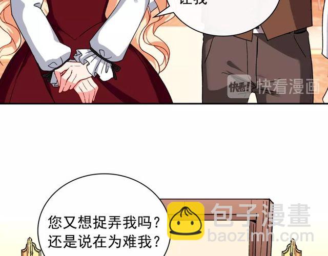 第47话 靠近96