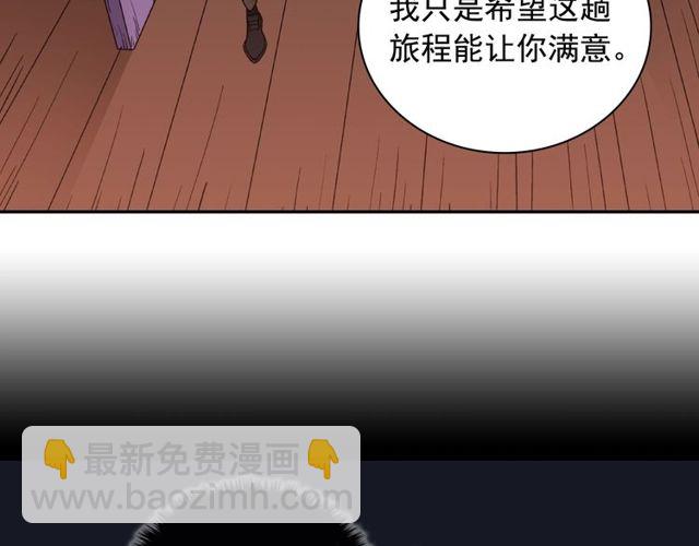 第47话 靠近98