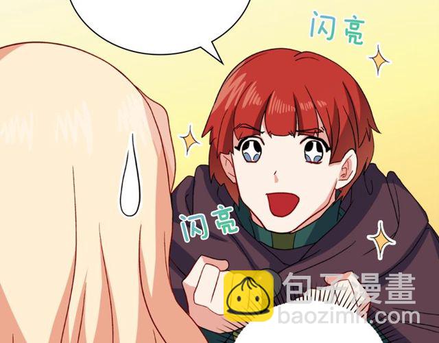 第48话 耿直魔法师108
