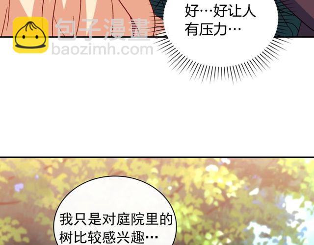 第48话 耿直魔法师109