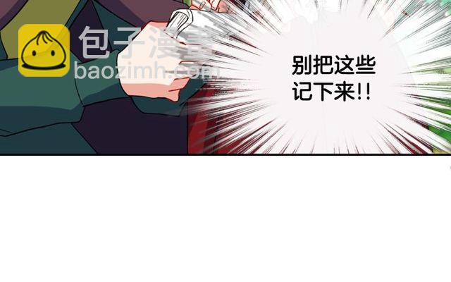 第48话 耿直魔法师111