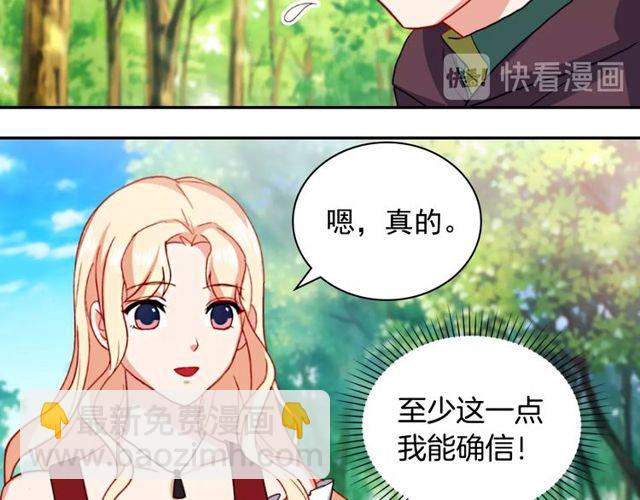 第48话 耿直魔法师113