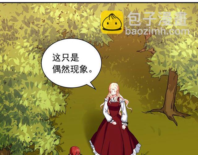 第48话 耿直魔法师117