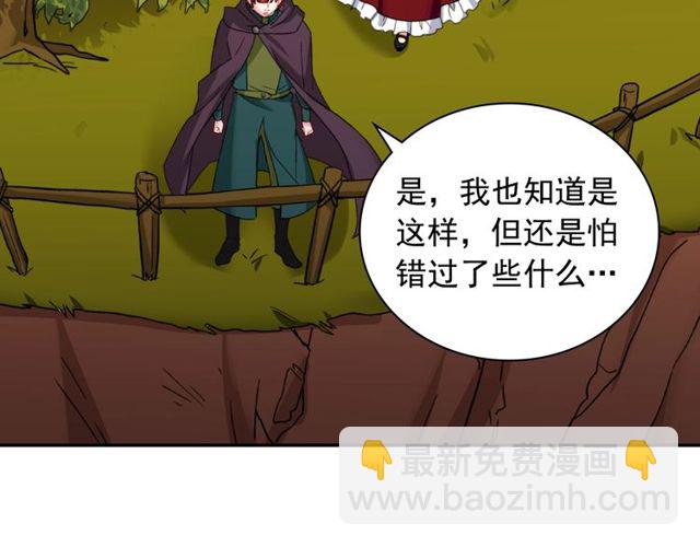 第48话 耿直魔法师118