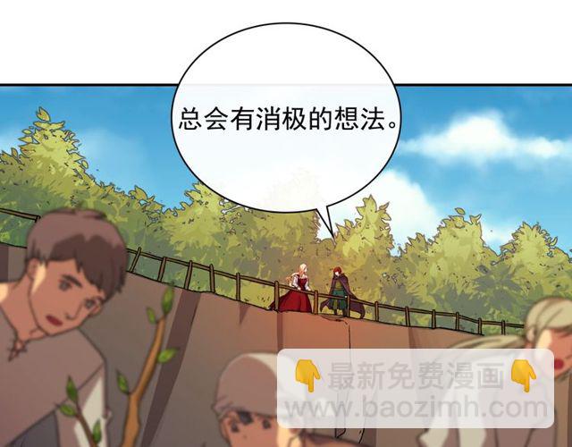第48话 耿直魔法师119