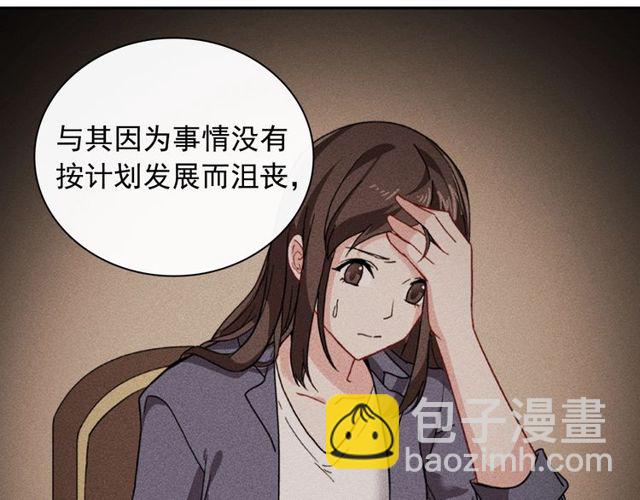 第48话 耿直魔法师128