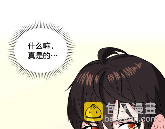 第48话 耿直魔法师13
