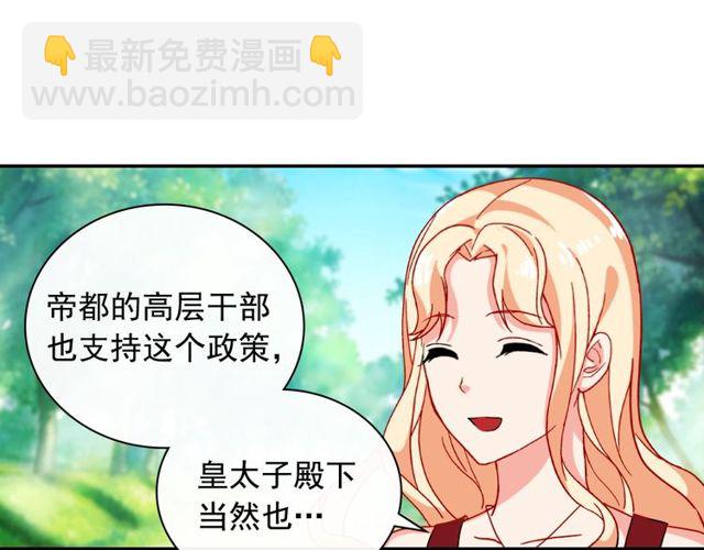 第48话 耿直魔法师133