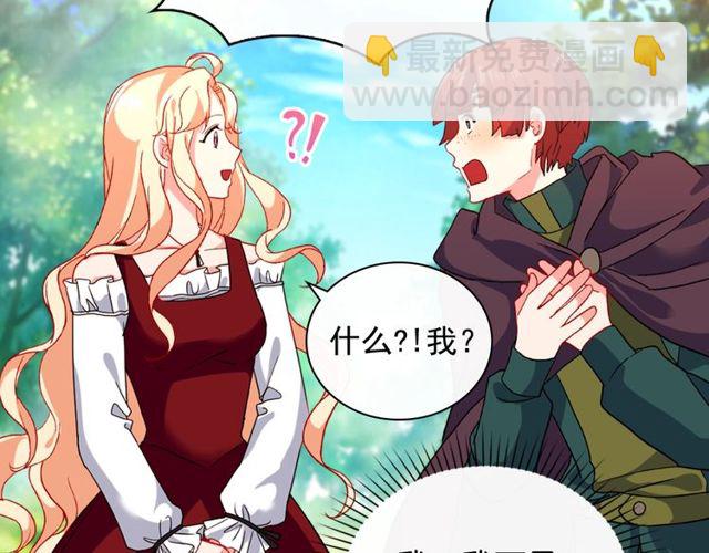 第48话 耿直魔法师136