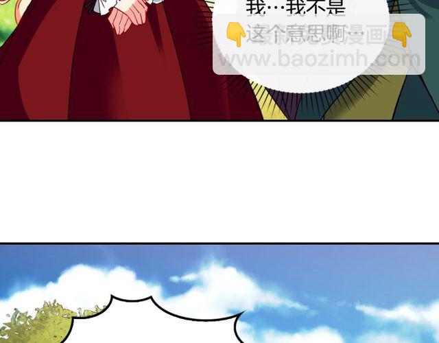 第48话 耿直魔法师137