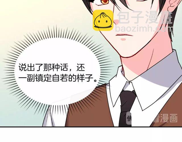 第48话 耿直魔法师14