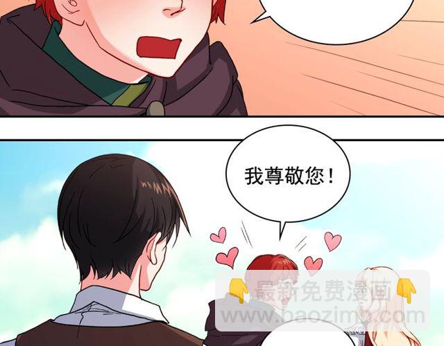 第48话 耿直魔法师143