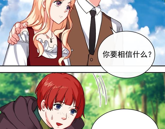 第48话 耿直魔法师147