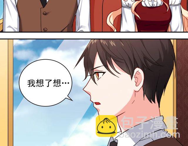 第48话 耿直魔法师16