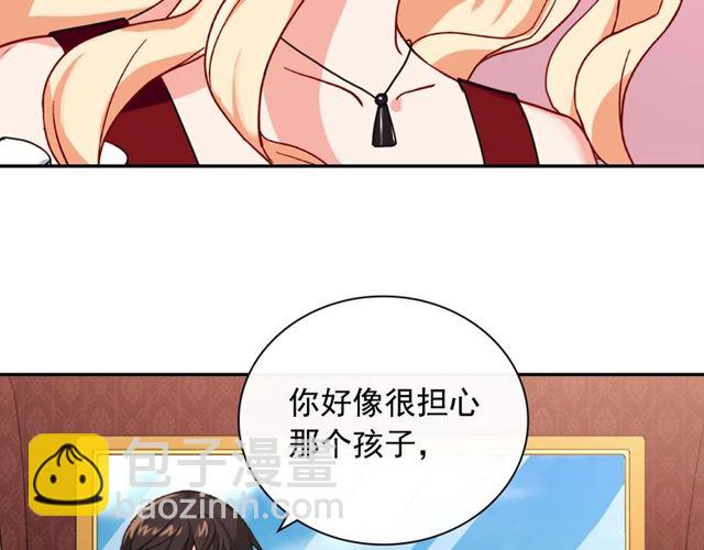 第48话 耿直魔法师19