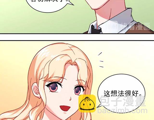 第48话 耿直魔法师23
