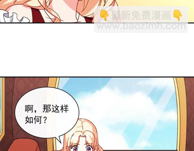 第48话 耿直魔法师24