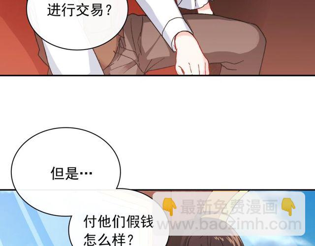 第48话 耿直魔法师26