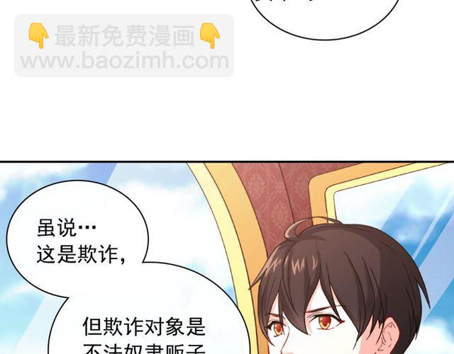 第48话 耿直魔法师28