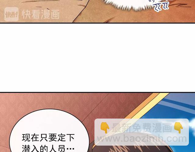 第48话 耿直魔法师33