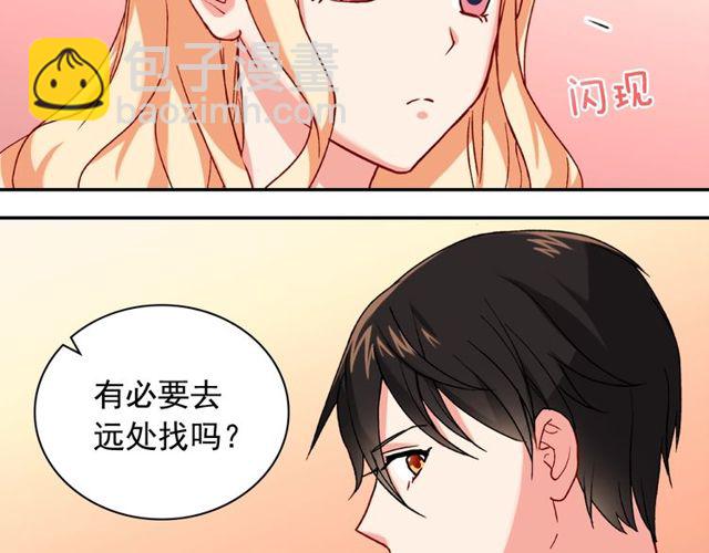 第48话 耿直魔法师38