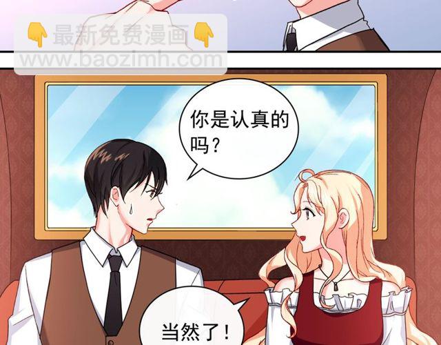 第48话 耿直魔法师43