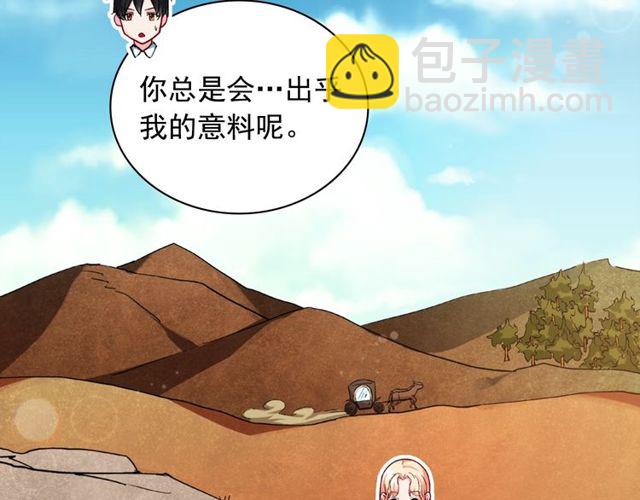 第48话 耿直魔法师45
