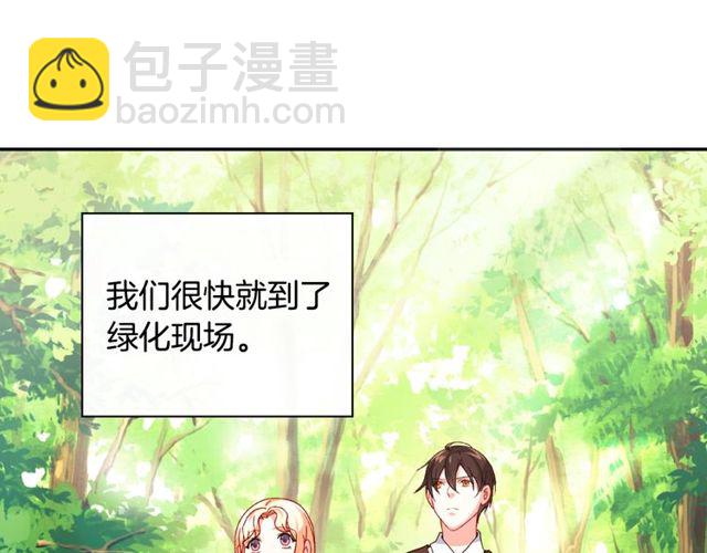 第48话 耿直魔法师47