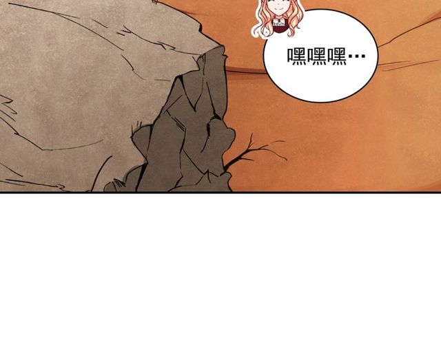 第48话 耿直魔法师50