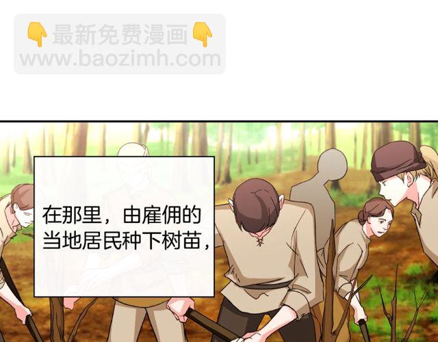 第48话 耿直魔法师54
