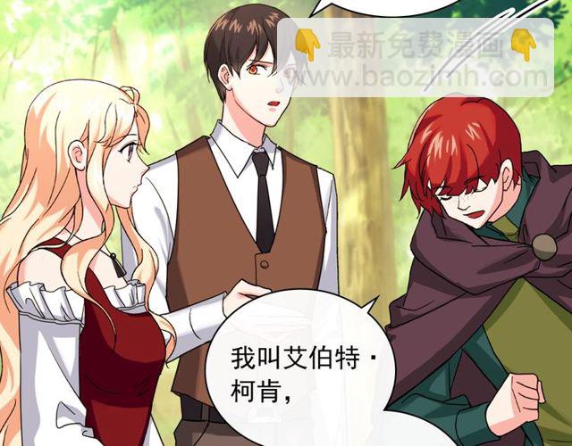 第48话 耿直魔法师61