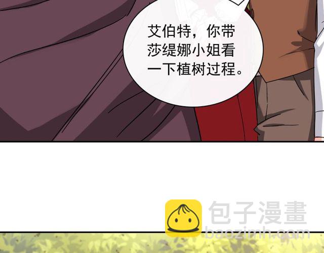 第48话 耿直魔法师69