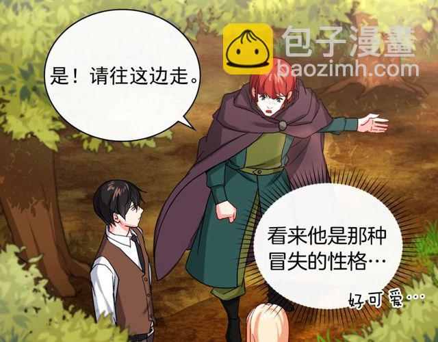 第48话 耿直魔法师70